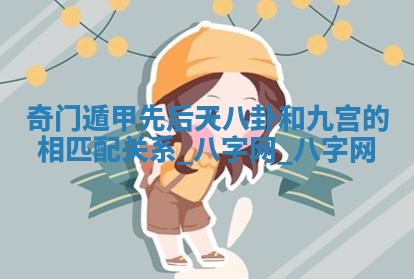 2025年10月19日求财打牌财神吉位