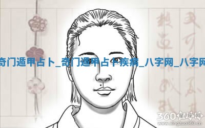 朱姓2026年01月15日出生的男孩子命理分析与起名攻略