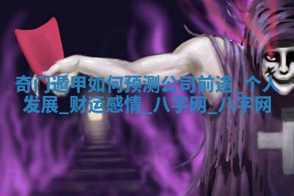 朱姓2026年01月15日出生的男孩子命理分析与起名攻略