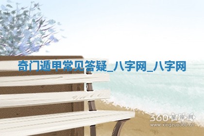 朱姓2026年01月15日出生的男孩子命理分析与起名攻略