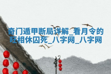 2025年10月19日求财打牌财神吉位