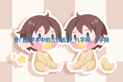 2025年10月19日求财打牌财神吉位