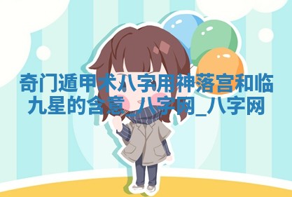 2025年10月19日求财打牌财神吉位