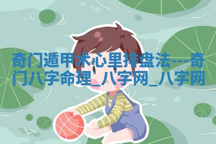 2025年10月19日求财打牌财神吉位