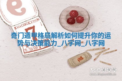 2026年03月01日出生的卢姓男孩子取名指南：吉祥好听的名字推荐