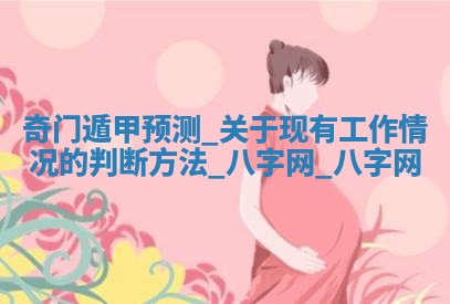 2025年10月19日求财打牌财神吉位