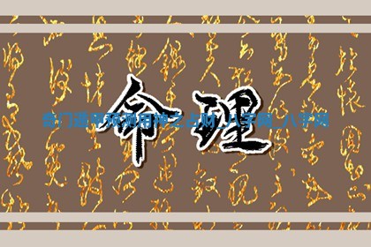 2025年10月19日求财打牌财神吉位