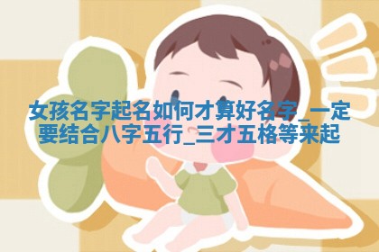 2026年03月01日出生的卢姓男孩子取名指南：吉祥好听的名字推荐