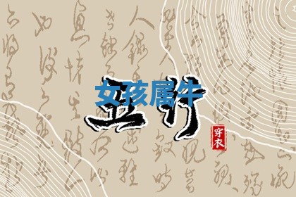 2025年10月21日求财各时辰财神在哪里