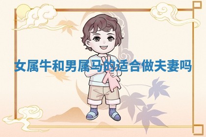 今天2025年6月19日完婚老黄历适合吗,农历2025年五月廿四结婚日子