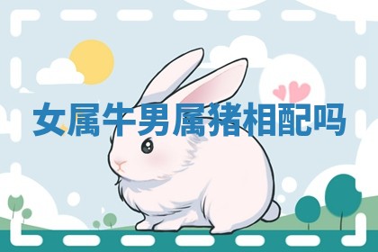 2025年10月21日求财各时辰财神在哪里