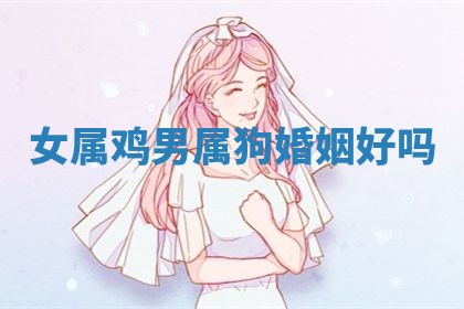 朱姓2026年01月15日出生的男孩子命理分析与起名攻略