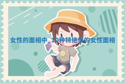 2025年10月21日求财各时辰财神在哪里
