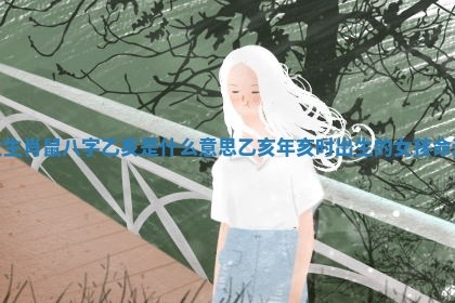 如何给2026年01月18日出生的黎姓男宝宝起个好名字？专业分析与建议