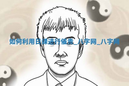 2025年10月19日求财打牌财神吉位