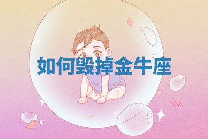 朱姓2026年01月15日出生的男孩子命理分析与起名攻略