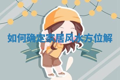 黄历2025年6月23日搬家推荐吗