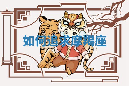 朱姓2026年01月15日出生的男孩子命理分析与起名攻略