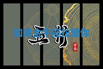 朱姓2026年01月15日出生的男孩子命理分析与起名攻略