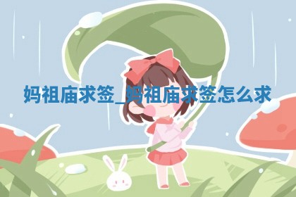 黄历2025年6月23日搬家推荐吗