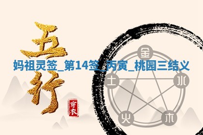 2026年3月份动土的最佳日期