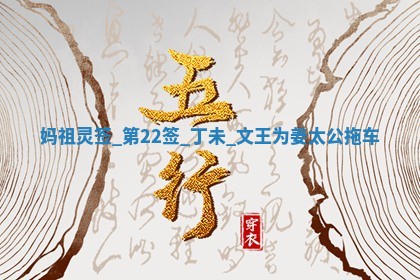 2026年3月份动土的最佳日期