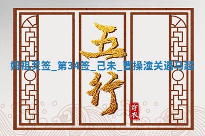 2026年3月份动土的最佳日期