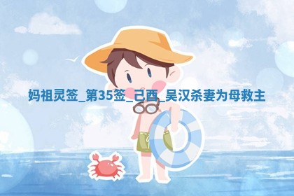 2026年3月份动土的最佳日期