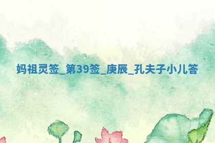 2026年3月份动土的最佳日期