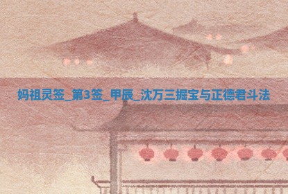 2026年3月份动土的最佳日期