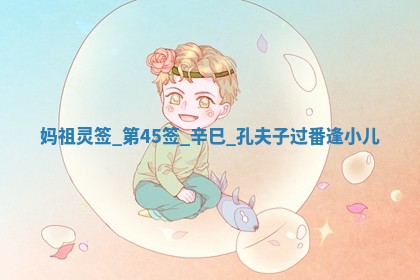 2026年3月份动土的最佳日期