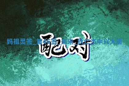 2026年3月份动土的最佳日期