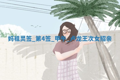 2026年3月份动土的最佳日期