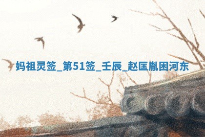 2026年3月份动土的最佳日期