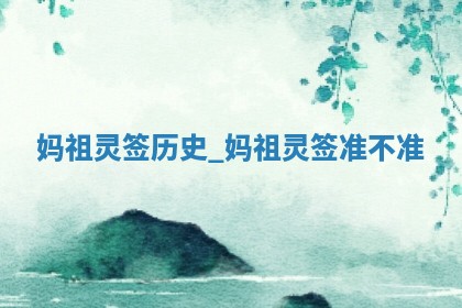 黄历2025年6月23日搬家推荐吗