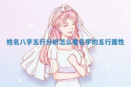 如何给2026年01月18日出生的黎姓男宝宝起个好名字？专业分析与建议
