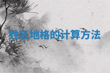 2026年03月01日出生的卢姓男孩子取名指南：吉祥好听的名字推荐