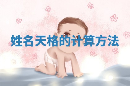 2026年03月01日出生的卢姓男孩子取名指南：吉祥好听的名字推荐