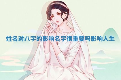 2026年03月01日出生的卢姓男孩子取名指南：吉祥好听的名字推荐