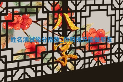 黄历2025年6月23日搬家推荐吗