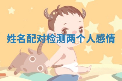 2026年03月01日出生的卢姓男孩子取名指南：吉祥好听的名字推荐