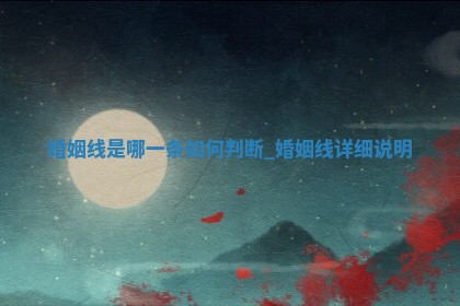 朱姓2026年01月15日出生的男孩子命理分析与起名攻略