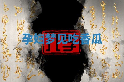 朱姓2026年01月15日出生的男孩子命理分析与起名攻略