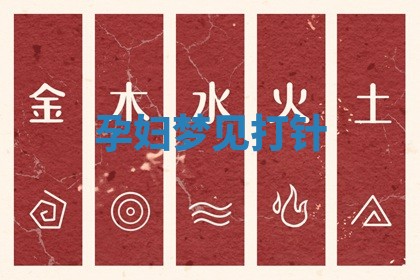 2025年10月19日求财打牌财神吉位