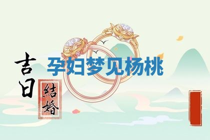 2025年10月19日求财打牌财神吉位