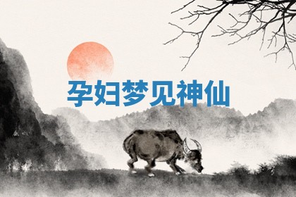 2025年10月19日求财打牌财神吉位