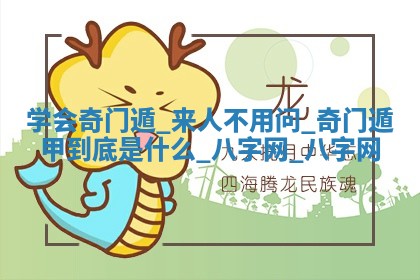 朱姓2026年01月15日出生的男孩子命理分析与起名攻略