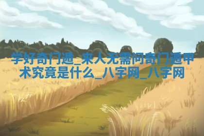 2025年10月19日求财打牌财神吉位