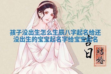 2026年03月01日出生的卢姓男孩子取名指南：吉祥好听的名字推荐