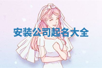 2026年03月01日出生的卢姓男孩子取名指南：吉祥好听的名字推荐